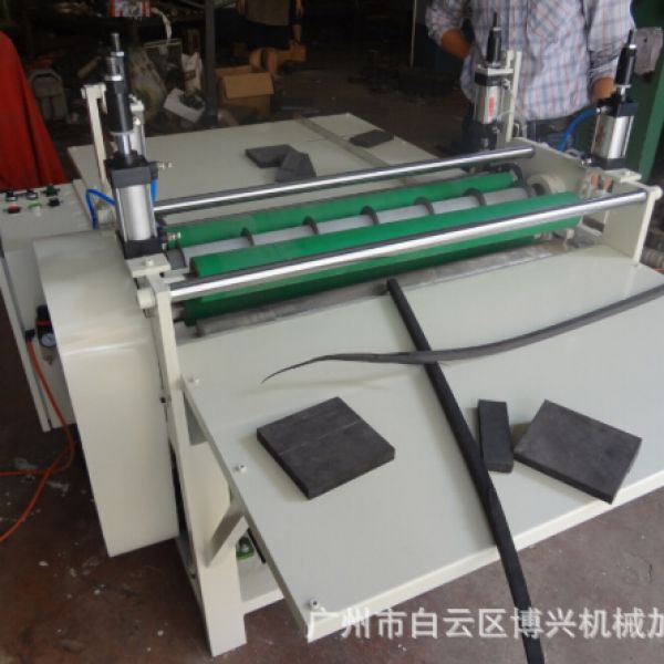 Slitting machine